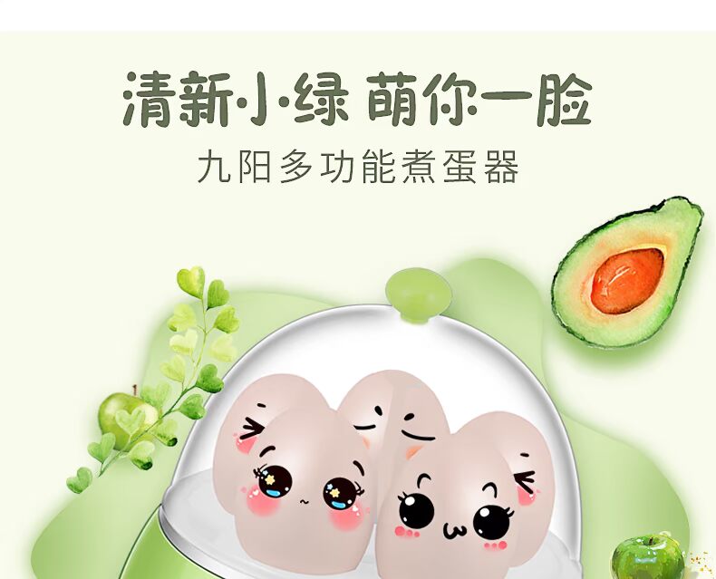 ca lẩu mini Máy xay trứng gia dụng một lớp Jiuyang tự động tắt máy mini trứng nhỏ tự động đa năng nồi lẩu điện mini kangaroo