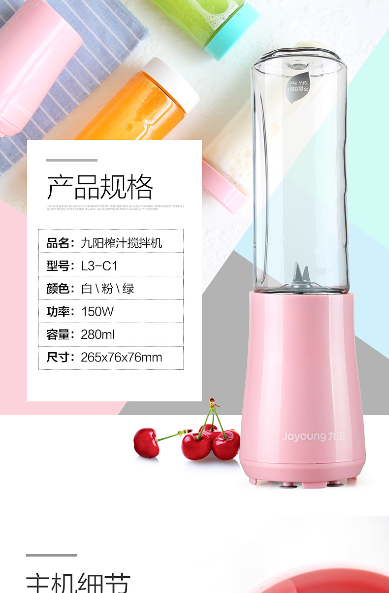 máy xay đá bào Máy ép trái cây Joyoung / Jiuyang L3-C1 dành cho sinh viên Mini Máy ép trái cây di động Máy ép trái cây đa chức năng máy ép hoa quả cầm tay