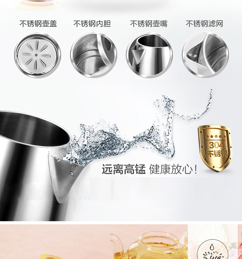 ấm siêu tốc giá rẻ Bình đun nước điện Joyoung Jiuyang JYK-17S08 đun sôi nước sôi thực phẩm cấp 304 inox 1.7 lít - ấm đun nước điện ấm siêu tốc fujiyama