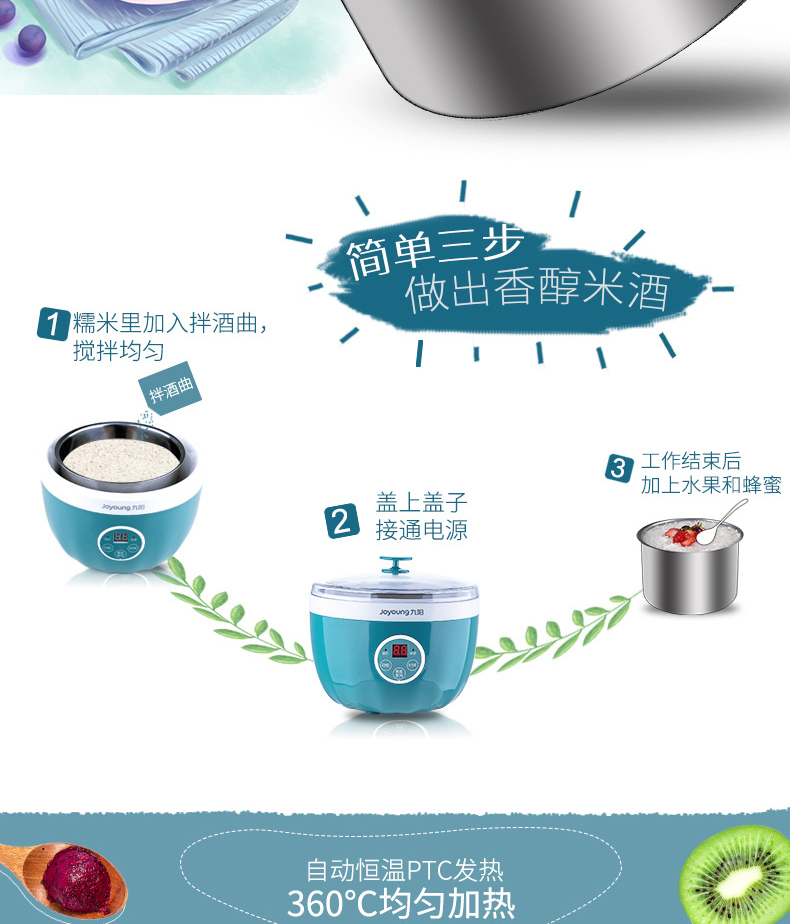 máy làm sữa chua chefman 12 cốc thủy tinh Máy xay sữa chua Joyoung / Jiuyang SN-10E92 tự động ly inox 304 bên trong máy làm sữa chua iris ohyama