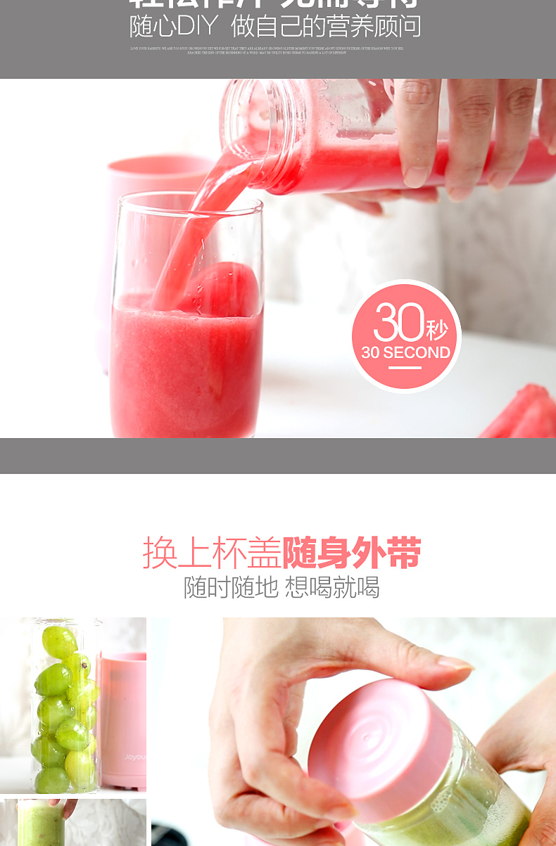 máy xay đá bào Máy ép trái cây Joyoung / Jiuyang L3-C1 dành cho sinh viên Mini Máy ép trái cây di động Máy ép trái cây đa chức năng máy ép hoa quả cầm tay