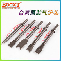 Taiwan BOOXT ​​air shovel head round head impact pneumatic shovel chisel head pick head flat fork mouth medium carbon steel imported M10