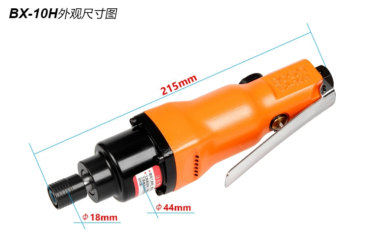 Máy vặn vít khí nén BOOXT ​​mạnh mẽ máy vặn vít gió hàng loạt máy vặn vít khí nén cấp công nghiệp bền bỉ nhập khẩu BX-10H