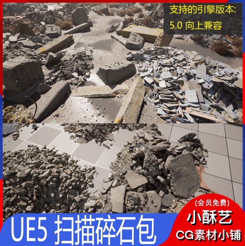 Ue5 Scanned Gravel, Rocks, Earthquake Ruins, Disaster Zone, Cement Floor, Brick Scene Source File A1507 Ue5 Scanned Gravel, Rocks, Earthquake Ruins, Disaster Zone, Cement Floor, Brick Scene Source File A1507