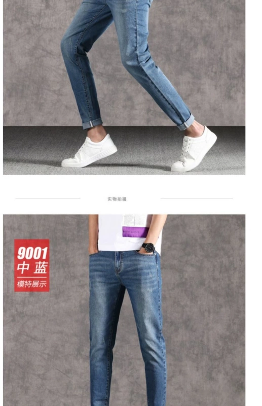 Quần jeans nam 9 điểm mùa hè kéo dài tuổi trẻ thương hiệu quần ống rộng 9 điểm Quần skinny xu hướng nam - Crop Jeans