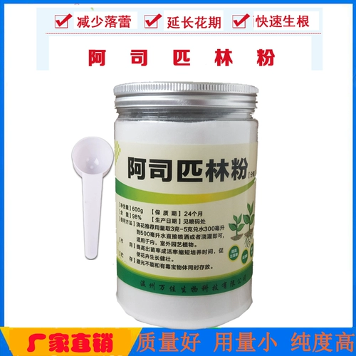 Цветок аспирина цветок муолотический гидрамал, окрашенная в горшок с горшками, кормил добавки, добавленные добавки удобрения.