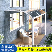 Outdoor aluminum alloy balcony awning Courtyard awning Villa terrace Top floor window household parking shed package installation