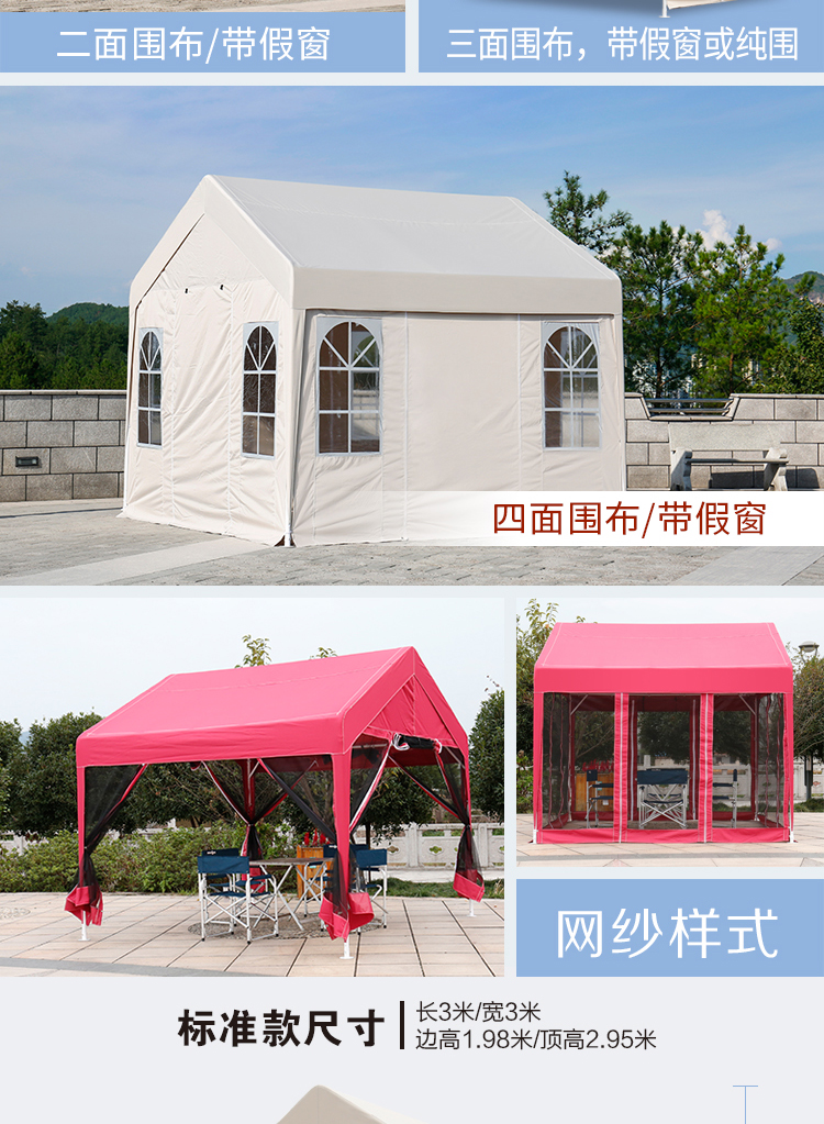 Lều ngoài trời mái hiên chống mưa ban công tán hoạt động gian hàng lều lều lều xe nhà bãi - Lều / mái hiên / phụ kiện lều lều