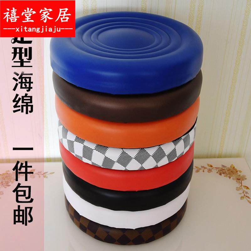 Household round stool surface bar table large engineering capacity soft bag chair panel bar chair sitting surface seat plate replacement bar chair surface