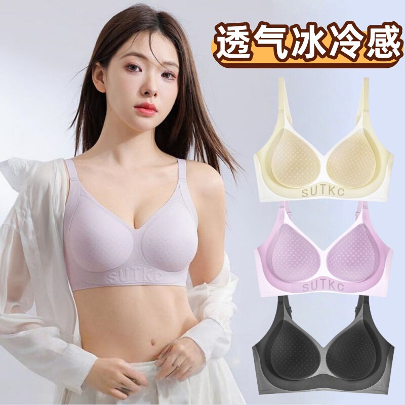 Victoria's Secret Summer Thin Underwear for Women with Small Busts, Seamless, Wireless, Breathable, Cool, Sports-Friendly, 7A Grade Antibacterial