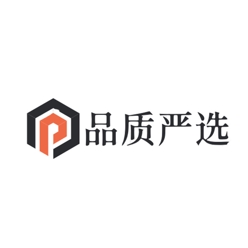 品质生活严选