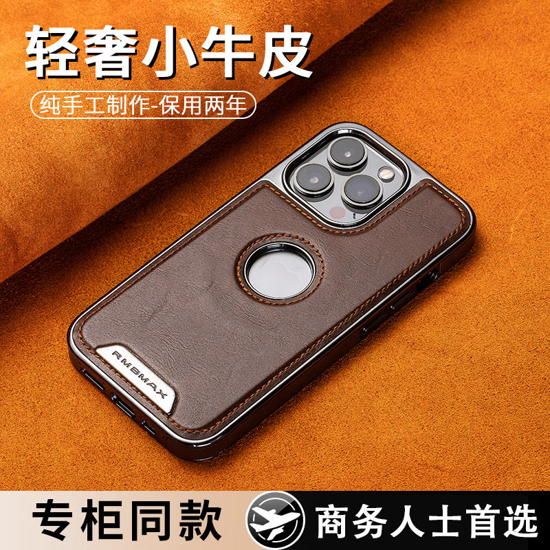 High-End Business Leather Case for Apple 15 Pro Max Phone Case iPhone 16 Light Luxury Leather Magnetic Protective Case 13 Full Coverage Anti-Drop 12 Leather High-End Men's Leather New Model 15Pm Protective Case