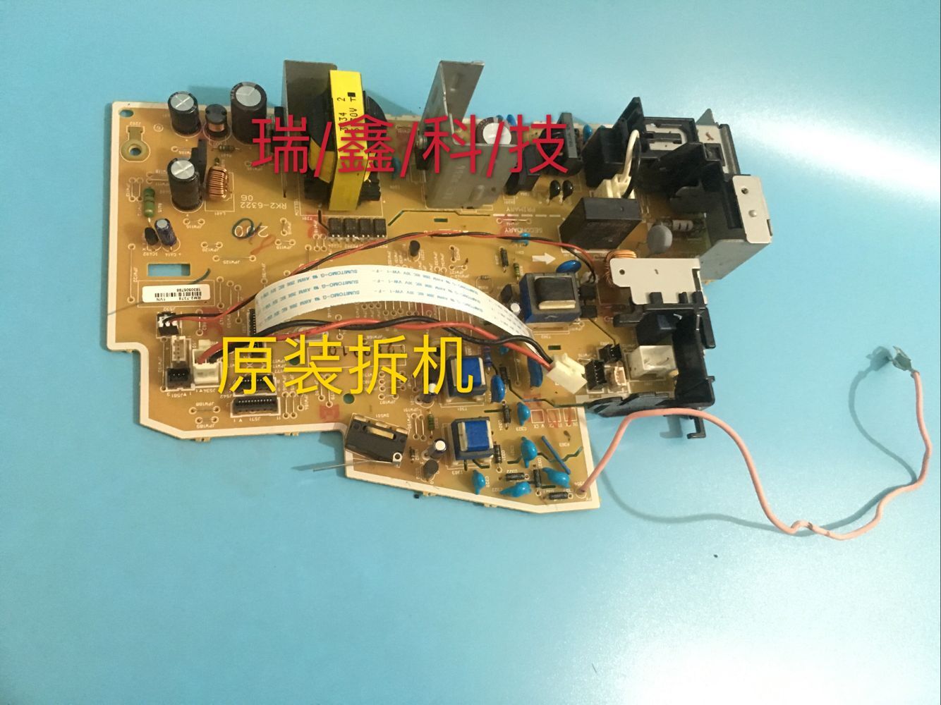 HP HP128 power HPM128 power HP125 M126 127 power supply board high-pressure plate