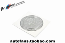 Mercedes-Benz modified high-performance AMG wheat ear round label ultra-thin metal sticker Thin sticker car sticker Car sticker nameplate small sticker