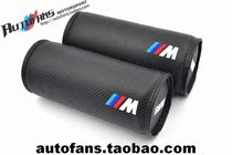 Taiwanese Produce Delicate BMW Retrofit M Car Logo Black Imitation Carbon Fiber Grain Round Head Pillow Neck Pillow Pair Dress