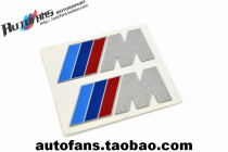 BMW modified M color ultra-thin metal stickers Car stickers Car stickers Thin stickers 1 series 2 series 3 series 4 series 5 series X3 X5 X6
