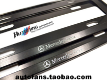 Mercedes-Benz standard new traffic regulations titanium alloy black license plate holder License plate holder License plate frame A-class C-class E-class GLC GLA etc