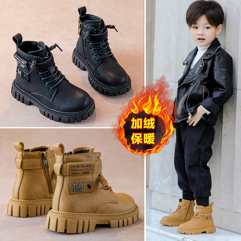 Genuine Leather Boys' Boots, Autumn and Winter Style, Boys' Boots, Winter Short Boots, Cotton Shoes, 2025 New Style, Kidsren's Leather Shoes, Men's Style
