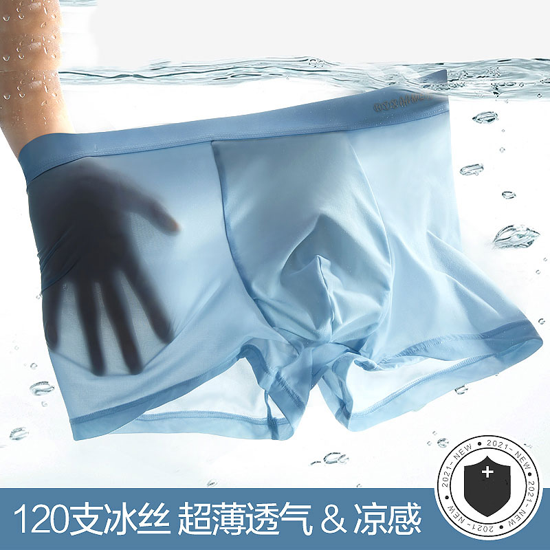 Men's underwear Summer ice silk transparent ultra-thin Four corner shorts Men's pure cotton stalls Sexy breathable pure Color Four-corner trouser head