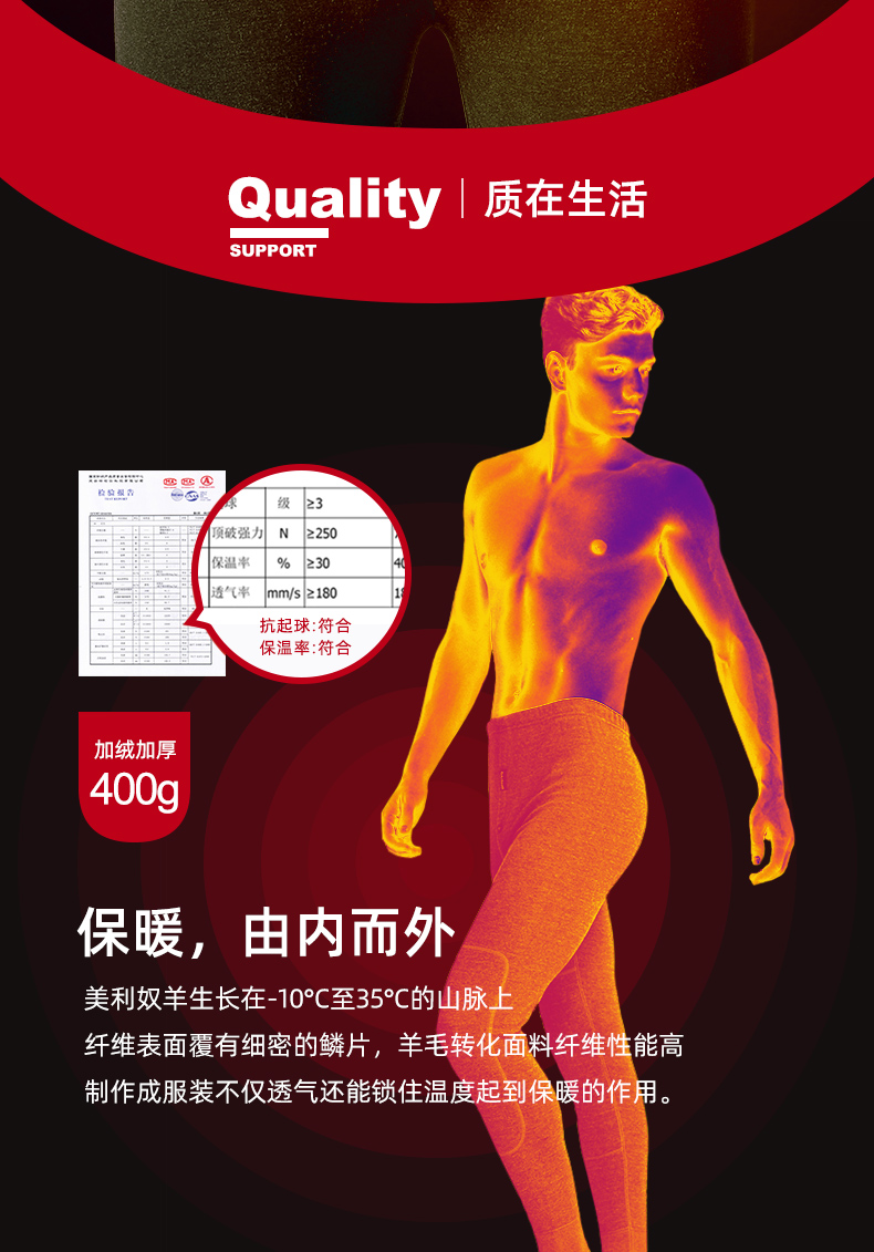 袋鼠 羊毛混纺 男士秋冬发热保暖裤 图3