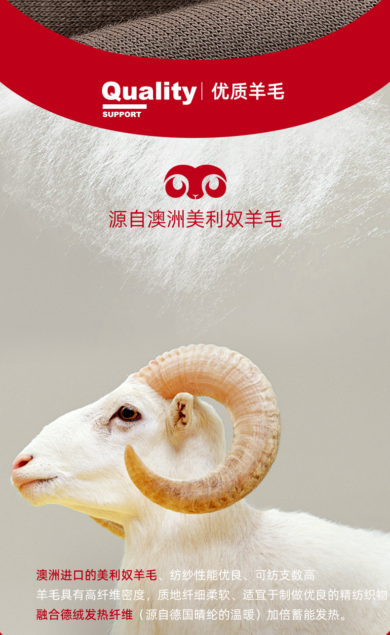 袋鼠 羊毛混纺 男士秋冬发热保暖裤 图1