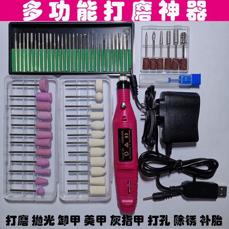 Electric Grinder for Nail Polishing, Nail Removal, Pet Toenail Trimmer, Polishing, Onychomycosis Treatment, Peach Pit Drilling, Nail File