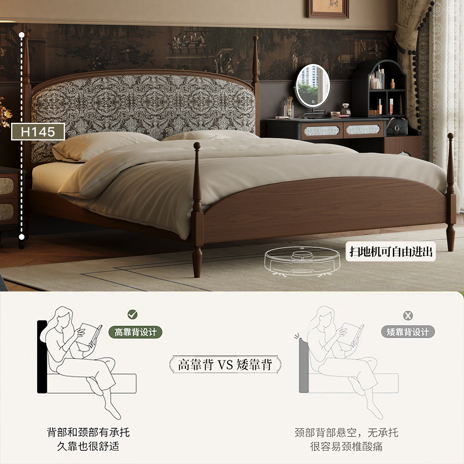 ULLLO法式复古实木床:梧桐树下的宋氏美学,1.5m到1.8m,主卧软包绒布,打造你的梦幻卧室!-实木床-淘宝百科网