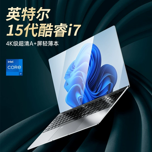 Портативный легкий и тонкий ноутбук для школьников, intel core i9, официальный продукт, официальный флагманский магазин, бизнес-версия, 17, 17 дюймов, 4gb, подходит для студента