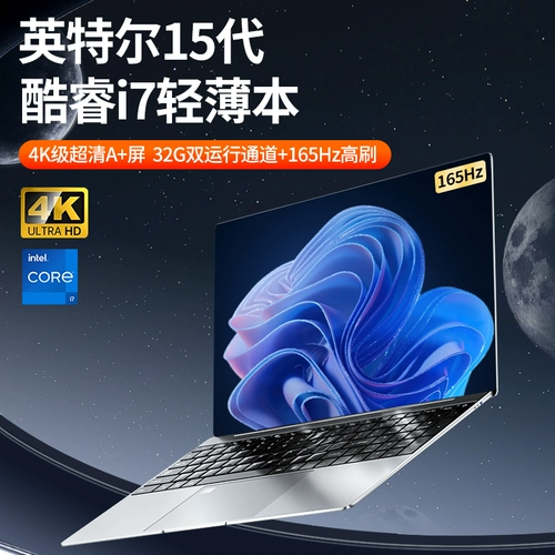 Легкий портативный ультратонкий ноутбук для школьников и студентов, intel core i9, intel core i7, 17, 17 дюймов, официальный флагманский магазин, официальный продукт