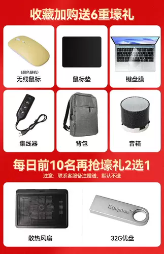 Легкий портативный ноутбук для школьников, коллекция 2023, бизнес-версия, intel core i7, официальный флагманский магазин