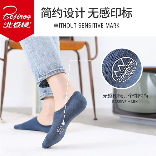 袜子男士船袜夏季薄款防滑透气短袜春夏季浅口防臭吸汗棉袜ins潮