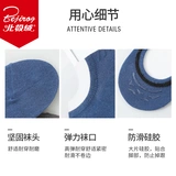 Tide, мужские летние тонкие нескользящие дышащие дезодорированные носки, впитывают пот и запах