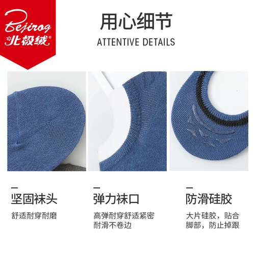 袜子男士船袜夏季薄款防滑透气短袜春夏季浅口防臭吸汗棉袜ins潮