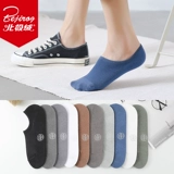 Tide, мужские летние тонкие нескользящие дышащие дезодорированные носки, впитывают пот и запах