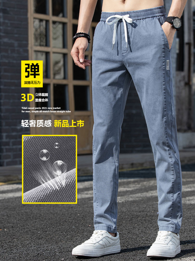 Tencel jeans men's summer thin straight loose ice oxygen bar casual pants men's nine-point pants to wear at work