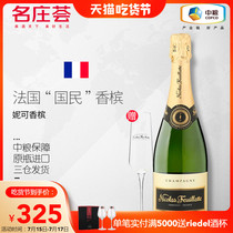 COFCO Mingzhuang Hui French original bottle imported Nicole Champagne wine Sparkling wine list