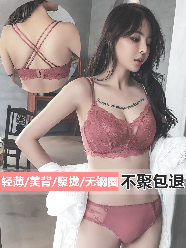 Summer French thin section adjustment beauty back without rims gathered super sexy underwear Lace girl bandeau cover suit