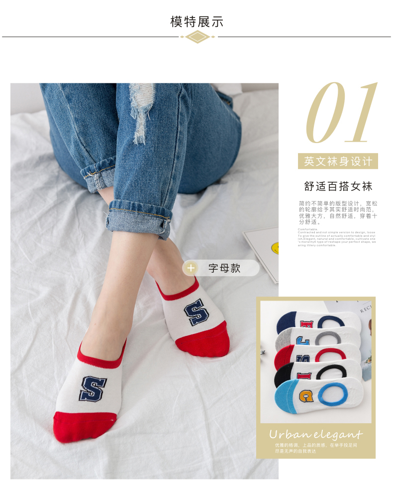 9.9 Vớ Bít Tất Nữ của Phụ Nữ Mùa Hè Mỏng Hàn Quốc Vớ Cotton Dễ Thương Nông Vô Hình Silicone Trượt Vớ Nữ