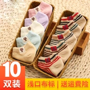 Vớ nữ vớ cotton cotton sợi nông miệng vô hình Hàn Quốc dễ thương mùa hè mỏng phần silicon chống trượt