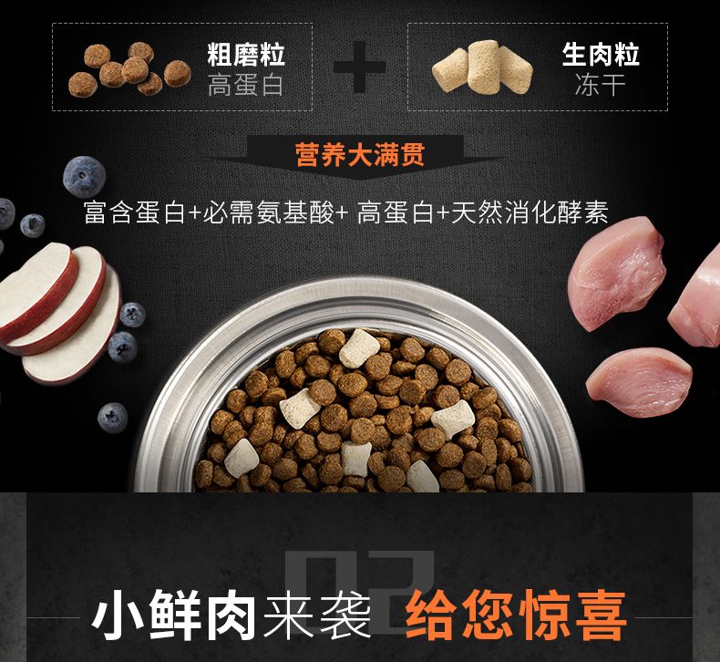 Thức ăn cho chó Peli nhập khẩu Bản năng tươi đông lạnh hàng loạt Thức ăn cho gà Thức ăn cho chó 21 pounds - Chó Staples thức ăn thú cưng