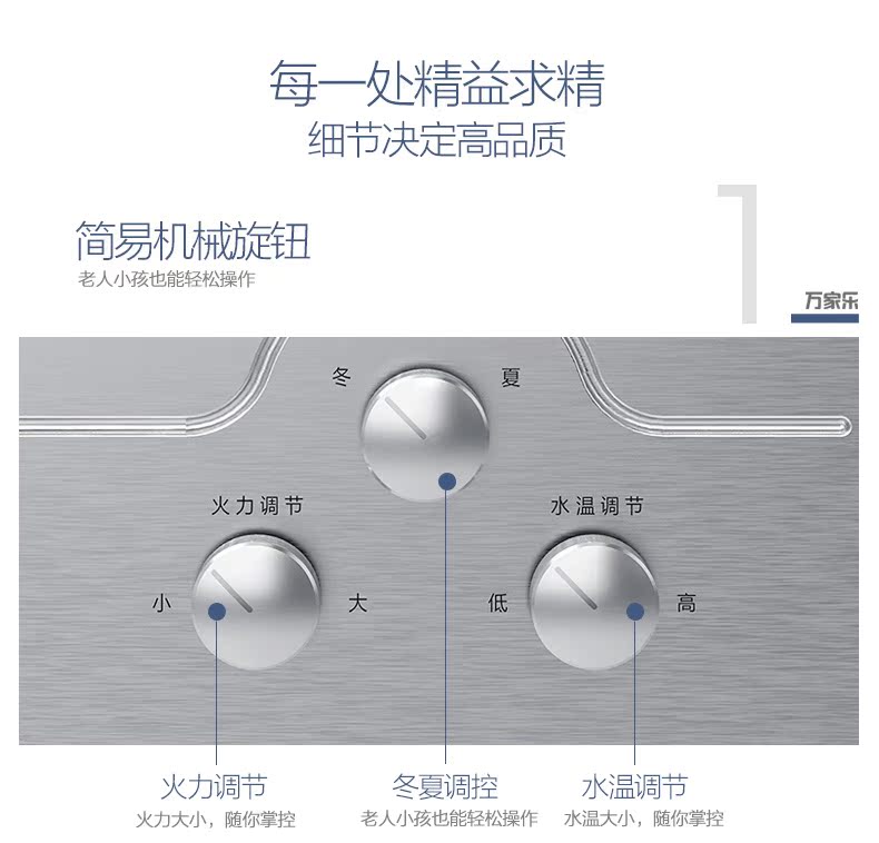 máy nước nóng năng lượng đại thành Máy nước nóng khí Macro / Wanjiale JSQ16-8M2 mạnh 8 lít khí hóa lỏng tự nhiên - Máy đun nước máy nước nóng lạnh panasonic