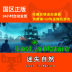 Steam PC Chính hãng Quốc gia Mất tự nhiên Mất trong Thiên nhiên Phiêu lưu Trò chơi mô phỏng độc lập - Trò chơi đĩa game pes 2021 Trò chơi