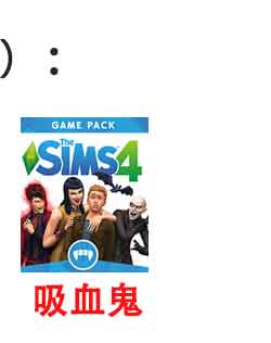 Nguồn gốc Trò chơi PC chính hãng Sims 4 Sinh ra Cha mẹ Sims4 Làm cha mẹ - Trò chơi đĩa game ps4 resident evil 3
