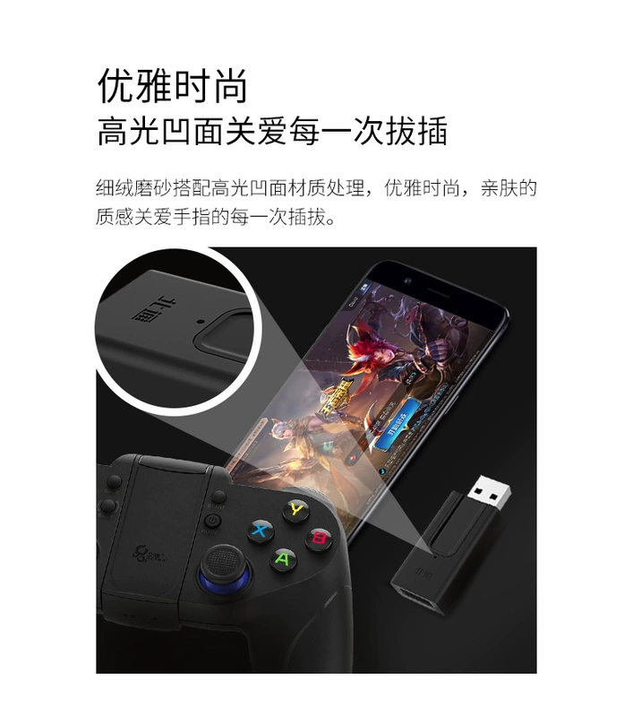 Beitong Android Activator Hỗ trợ các trò chơi Android gốc Phòng trò chơi máy tính miễn phí lập bản đồ điều khiển trò chơi di động - Người điều khiển trò chơi