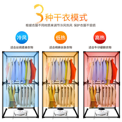 格力烘干机家用速干衣烘衣机双层大容量宿舍烘