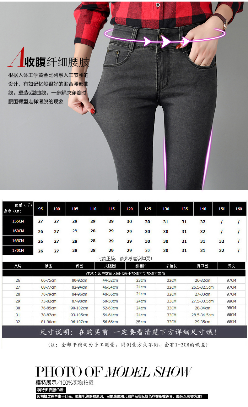 Jean femme HOMME - Ref 3192476 Image 11