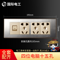 (Four Computers 15 Holes) International Electrician 118 Type Switch Socket Panel Champagne Gold Stainless Steel fifteen Holes