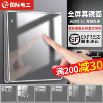 International Electrician Switch Socket panel 86 Type of concealed 5-hole 16a3 hole Air conditioning Home tempered glass open double