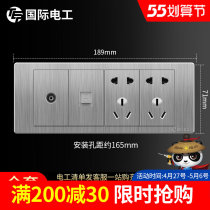 International Electrician 118 Type Switch Socket Concealed panel Home Four large box TV PCs 100 holes