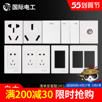 International Electrician 120 Type Switch Socket Panel fifteen Holes 9 Six Nine Holes twelve 12 Home Ybai Module Mix
